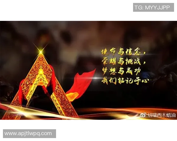 致敬姚明燃情岁月见证中国篮球辉煌与梦想的传承与奋进